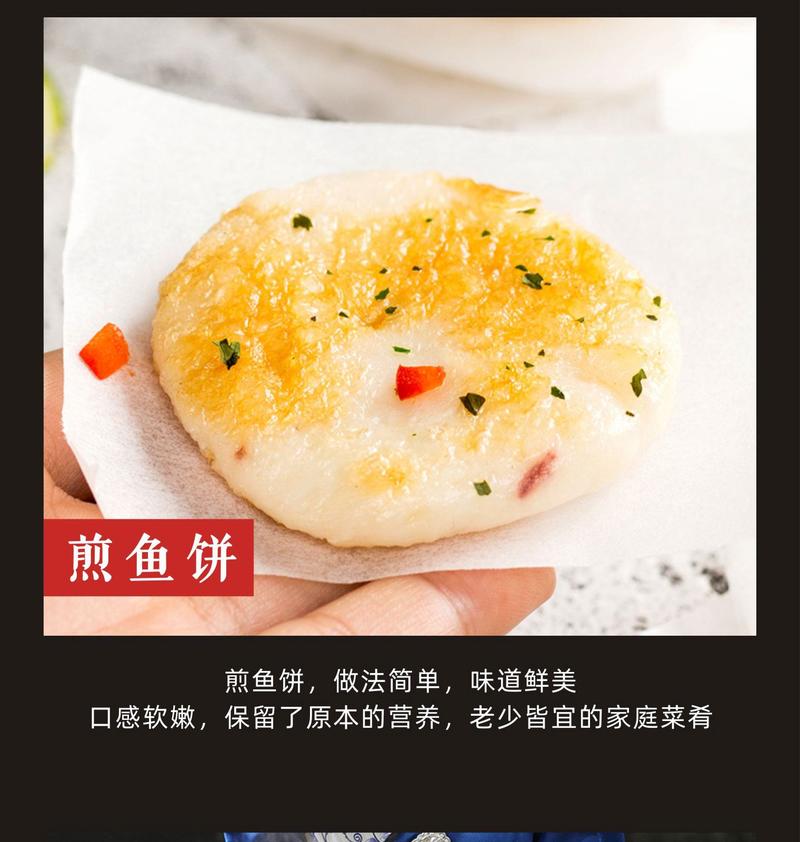 茂名电白博贺渔港特产墨鱼饼500克/包