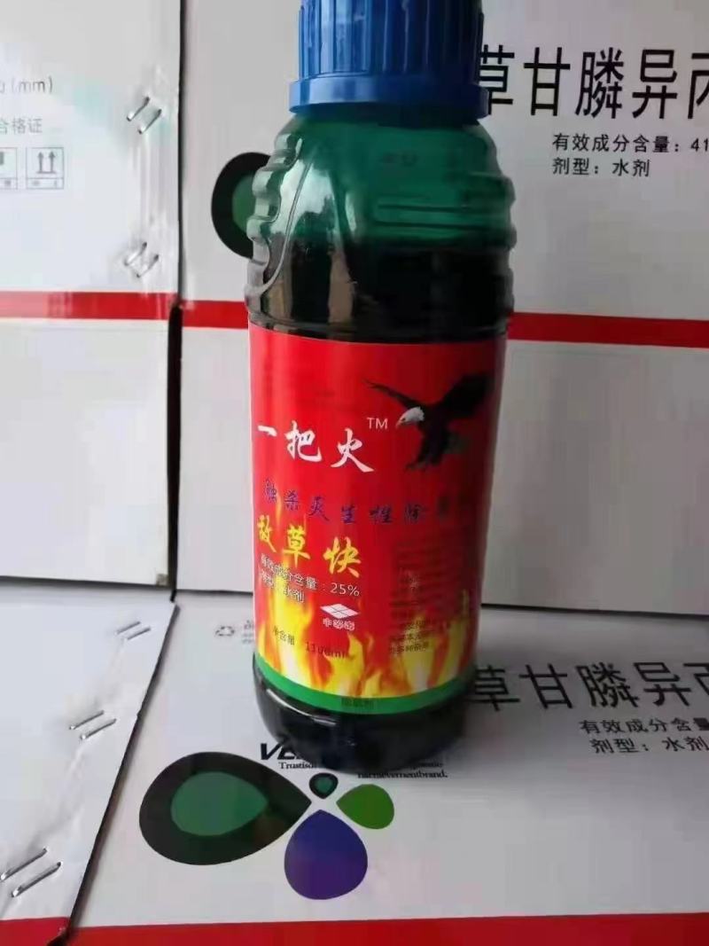 25%敌草快5公斤/4壶320元代替百草枯荒地果园见效快