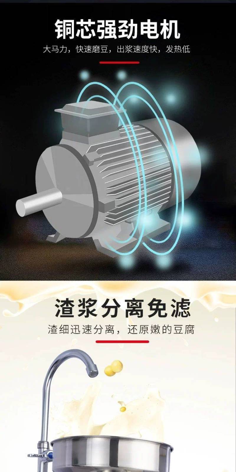 新型全自动豆腐机创业机器商用豆制品机械豆干机豆腐脑机