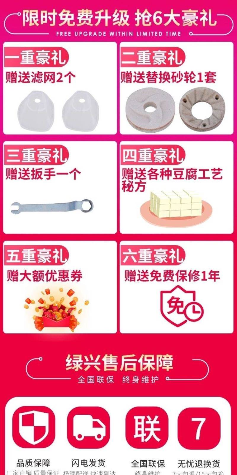 新型全自动豆腐机创业机器商用豆制品机械豆干机豆腐脑机