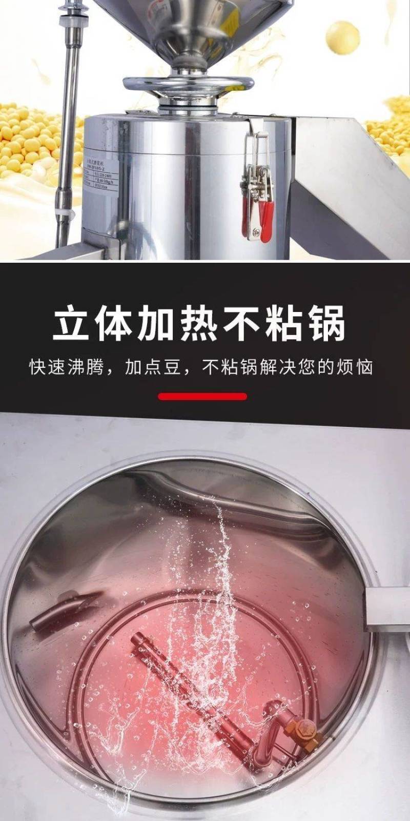 新型全自动豆腐机创业机器商用豆制品机械豆干机豆腐脑机