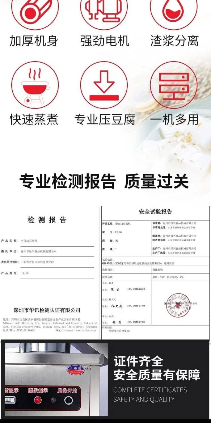 新型全自动豆腐机创业机器商用豆制品机械豆干机豆腐脑机