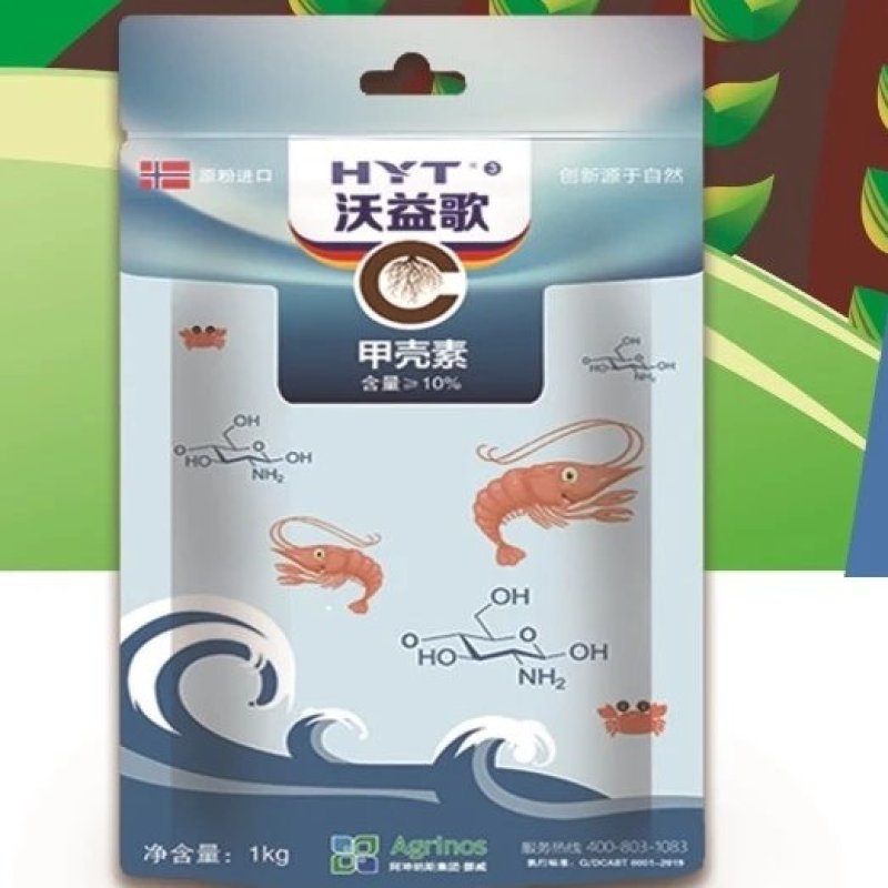 沃益歌甲壳素产地挪威甲壳素左旋氨基酸促根抗病杀线虫