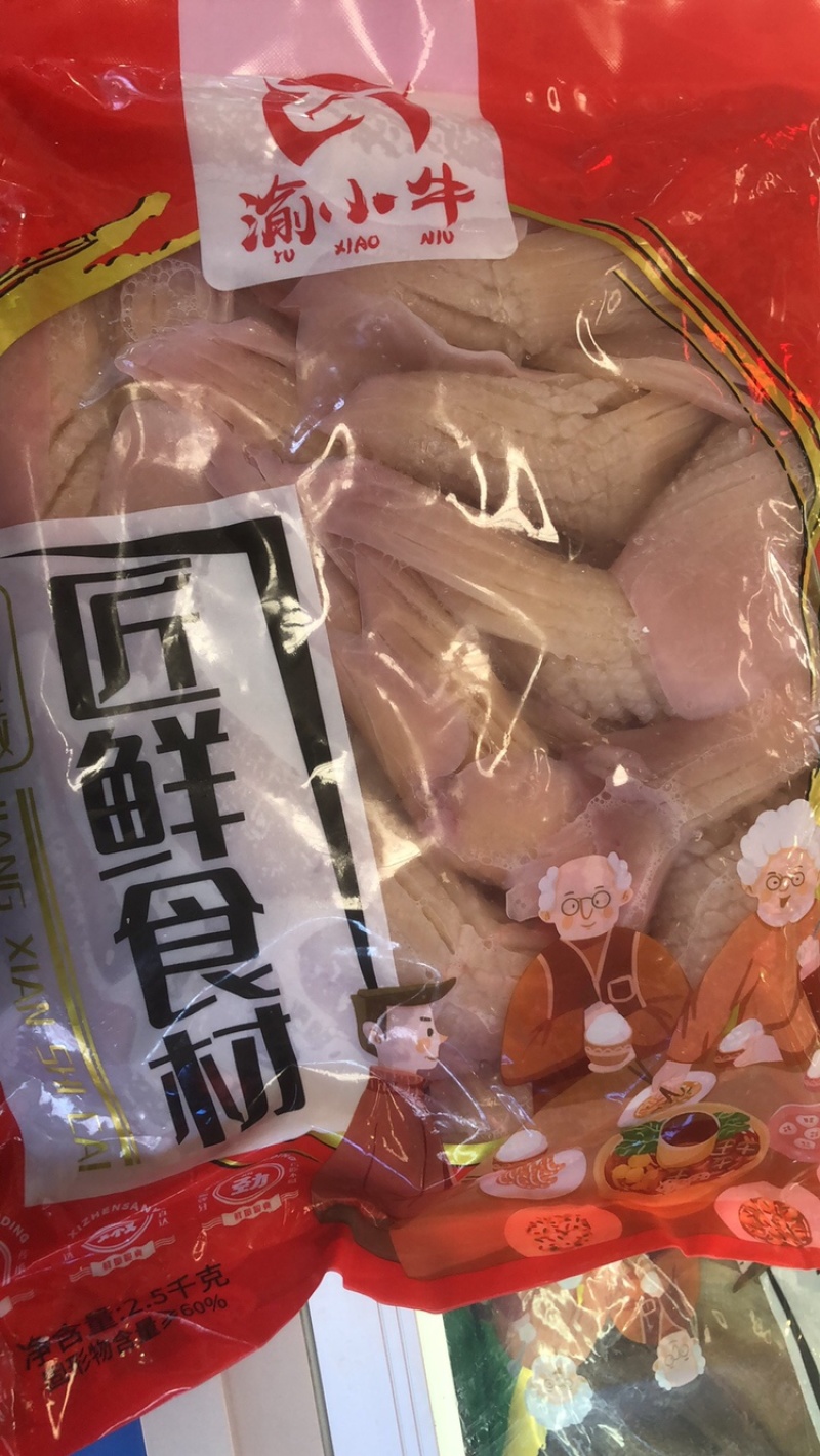 水发火箭鱿鱼