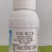 卉尊吲哚萘乙酸葡萄提高成活率杨树促进生根植物生长调节剂
