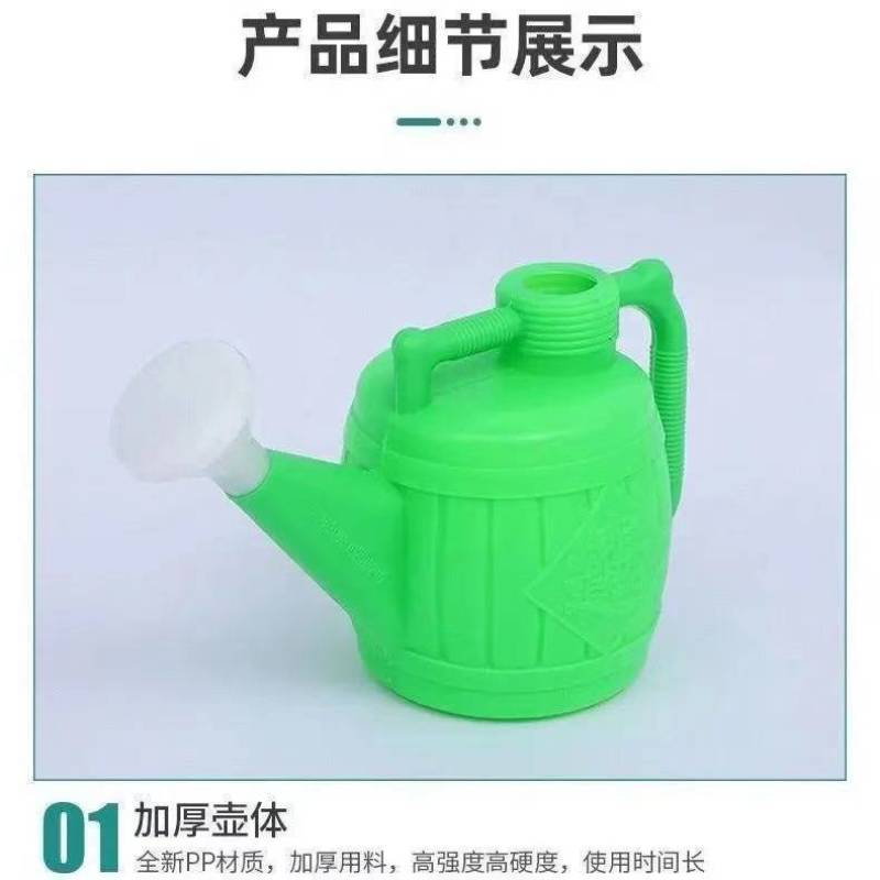 大号塑料洒水壶浇花壶浇水壶种菜洒水桶大容量浇菜长嘴喷壶家