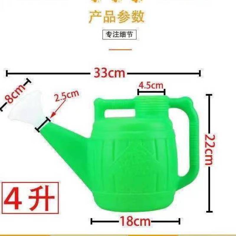 大号塑料洒水壶浇花壶浇水壶种菜洒水桶大容量浇菜长嘴喷壶家