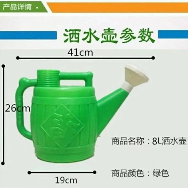 大号塑料洒水壶浇花壶浇水壶种菜洒水桶大容量浇菜长嘴喷壶家