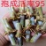 四季皇竹草，台湾甜象草，高产牧草王，鱼鸡鸭鹅牛羊马猪爱吃