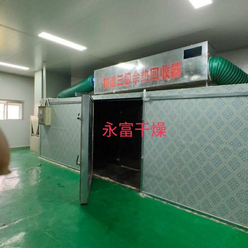烤房余热回收器，排湿余热回收器，烘干房余热回收设备，