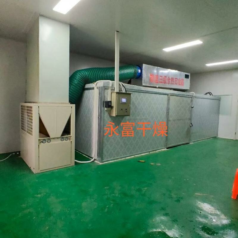 烤房余热回收器，排湿余热回收器，烘干房余热回收设备，