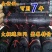遮阳网防嗮网抗老化加密加厚遮阴网隔热汽车大棚农用黑色遮光