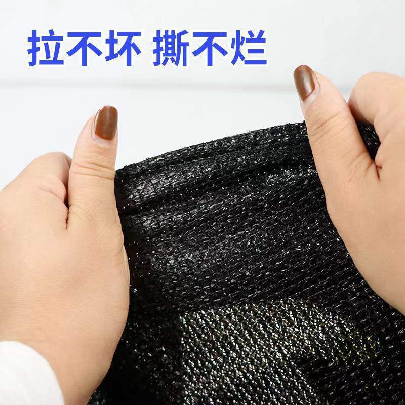 遮阳网防嗮网抗老化加密加厚遮阴网隔热汽车大棚农用黑色遮光