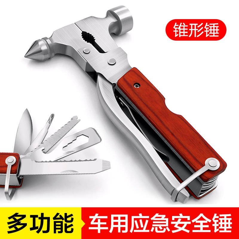 汽车防爆破窗安全锤户外用品多功能工具组合刀钳子折叠便携式