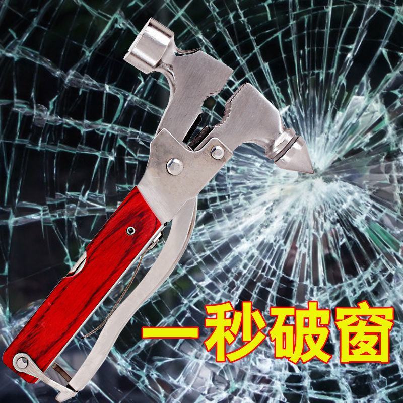 汽车防爆破窗安全锤户外用品多功能工具组合刀钳子折叠便携式