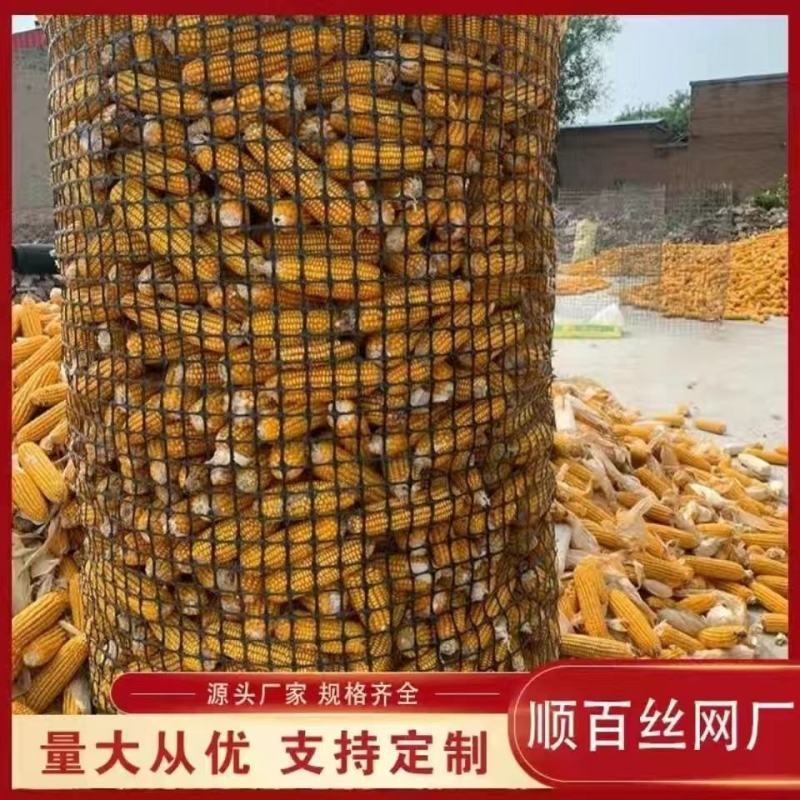 黑色塑料网养鸡鸭网圈玉米网圈地鱼塘围栏网菜园网土工格栅防