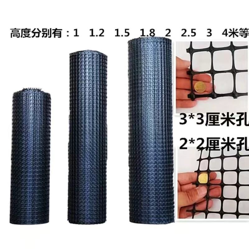 黑色塑料网养鸡鸭网圈玉米网圈地鱼塘围栏网菜园网土工格栅防