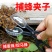 捕蜂夹野外捉蜜蜂网抓马蜂工具胡蜂捕捉器新型蜂王囚王笼标记