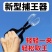 捕蜂夹野外捉蜜蜂网抓马蜂工具胡蜂捕捉器新型蜂王囚王笼标记