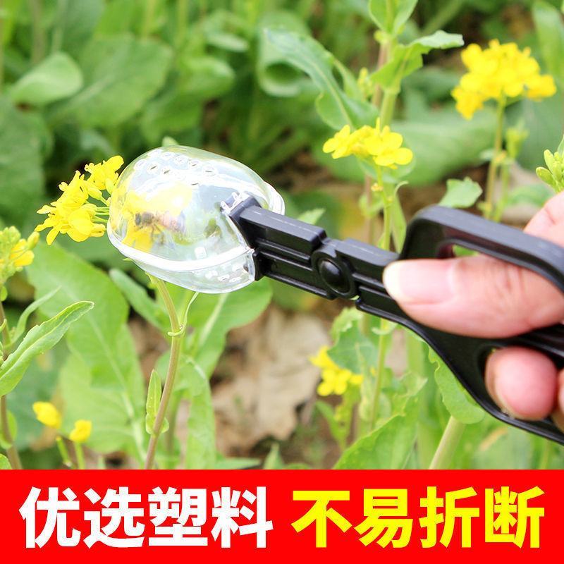 捕蜂夹野外捉蜜蜂网抓马蜂工具胡蜂捕捉器新型蜂王囚王笼标记