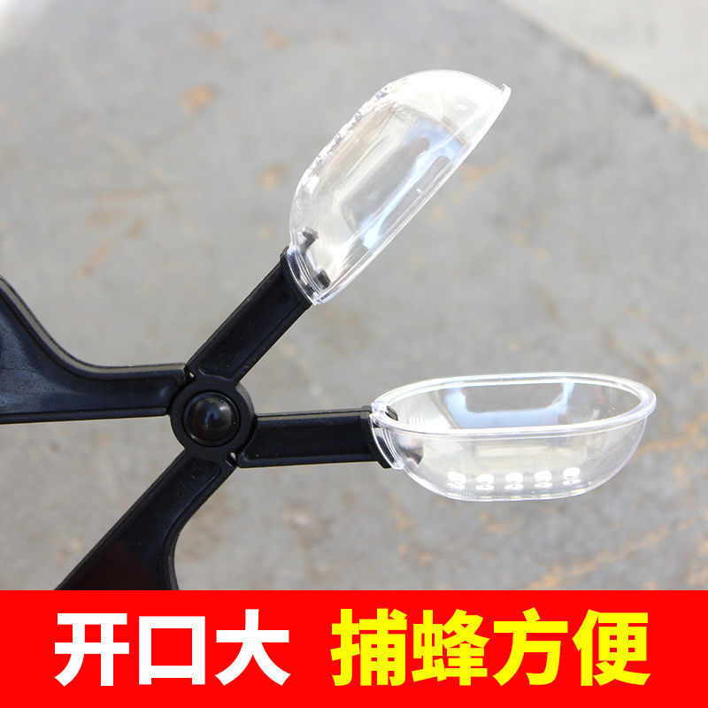 捕蜂夹野外捉蜜蜂网抓马蜂工具胡蜂捕捉器新型蜂王囚王笼标记