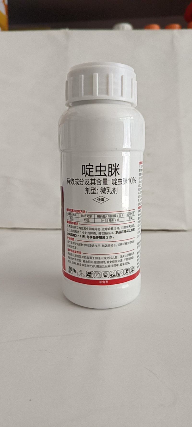 10%啶虫脒对蚜虫蓟马飞虱类害虫有很好的防效，持效期较长