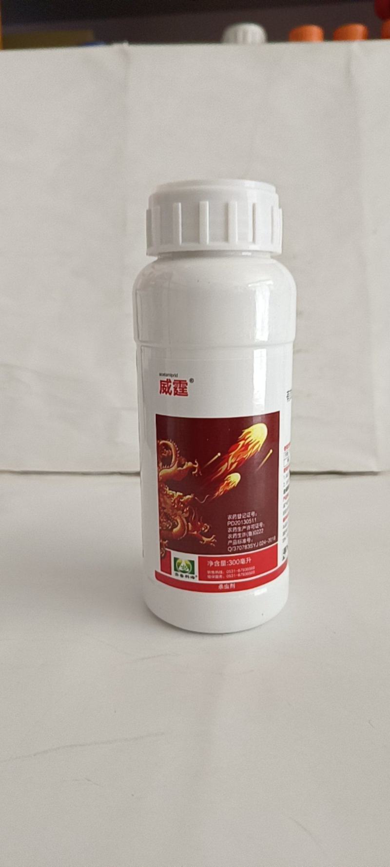 10%啶虫脒对蚜虫蓟马飞虱类害虫有很好的防效，持效期较长