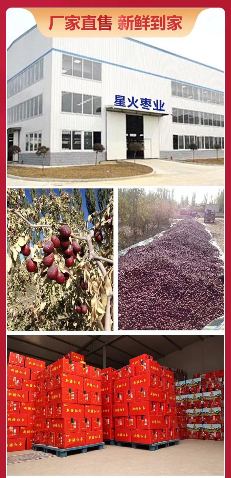 现货批发500g包装袋装新疆红枣15袋/箱源头工厂