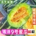 山东莘县博洋甜瓜货源充足，欢迎前来联系选购