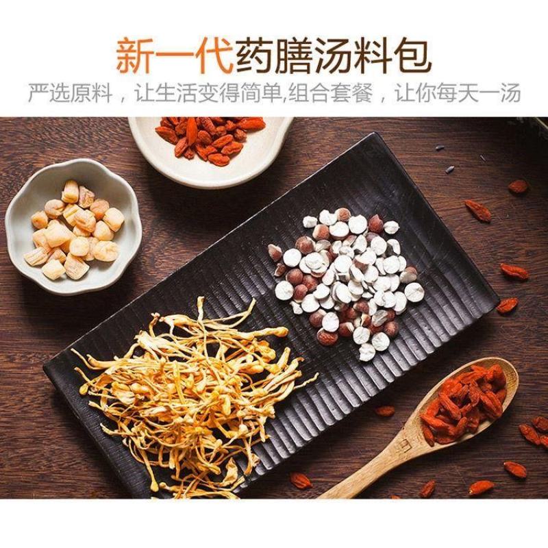 精选虫草花干货特级孢子头