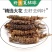 夏枯草夏枯球夏姑球生夏白夏无杂质干净夏枯球地道中药