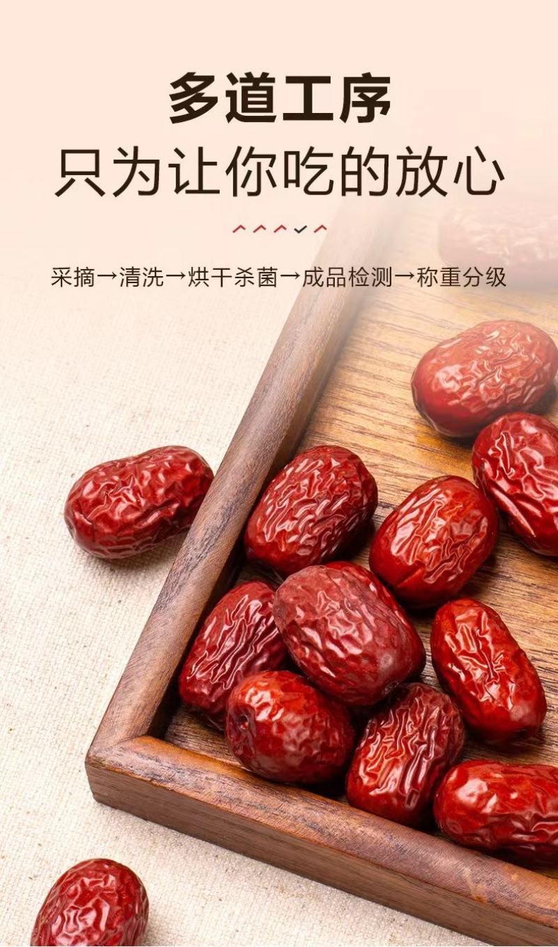 现货批发500g包装袋装新疆红枣15袋/箱源头工厂