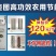 美国迈图～喷头省水省药省人工综合打药成本节省30%以上
