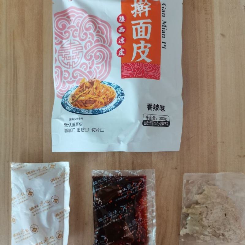 陕西特产宝鸡岐山擀面皮凉皮速食西安名小吃面筋真空包装包邮