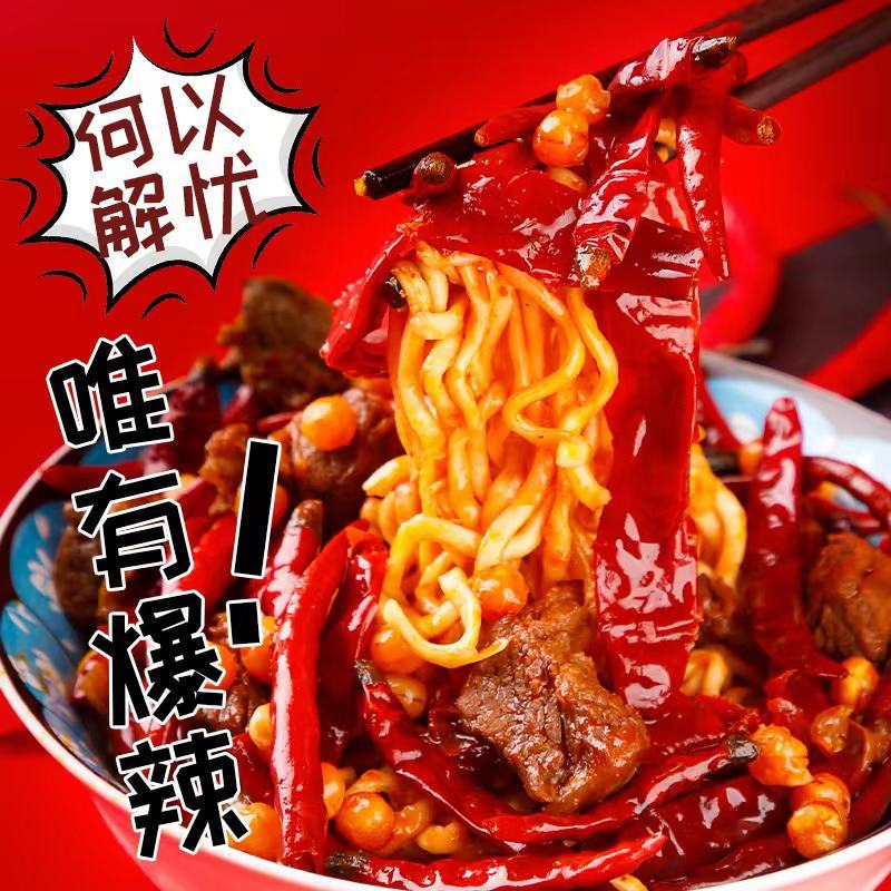 网红跷脚牛肉面。舌尖上面的美味。鲜嫩多汁牛肉面。口感筋道