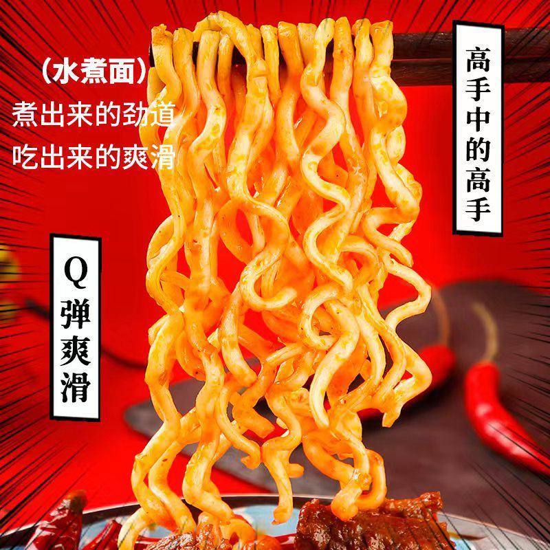 网红跷脚牛肉面。舌尖上面的美味。鲜嫩多汁牛肉面。口感筋道