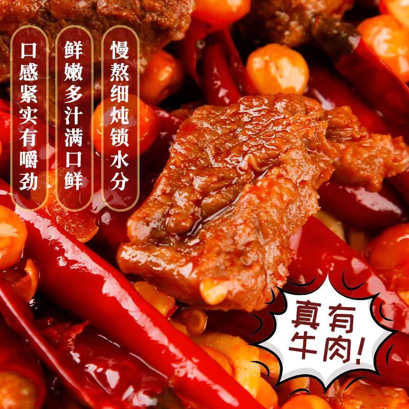 网红跷脚牛肉面。舌尖上面的美味。鲜嫩多汁牛肉面。口感筋道