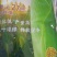 美玉27甜加糯