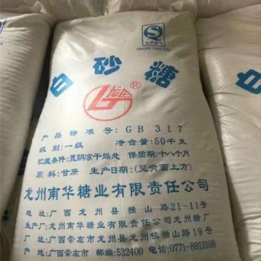 广西一级白砂糖