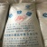 广西一级白砂糖