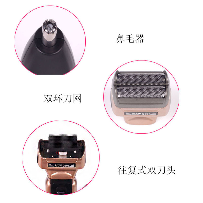 【剃须刀】地摊热卖宝马剃须刀三合一剃须理发剪鼻毛厂家直销