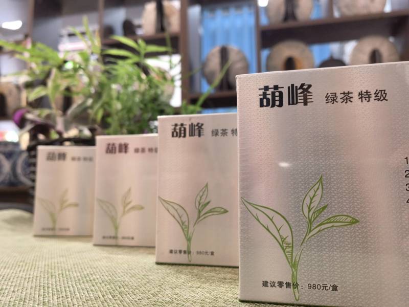 峨眉山绿茶