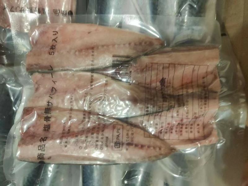 国产鲐鱼片一袋450g5片装