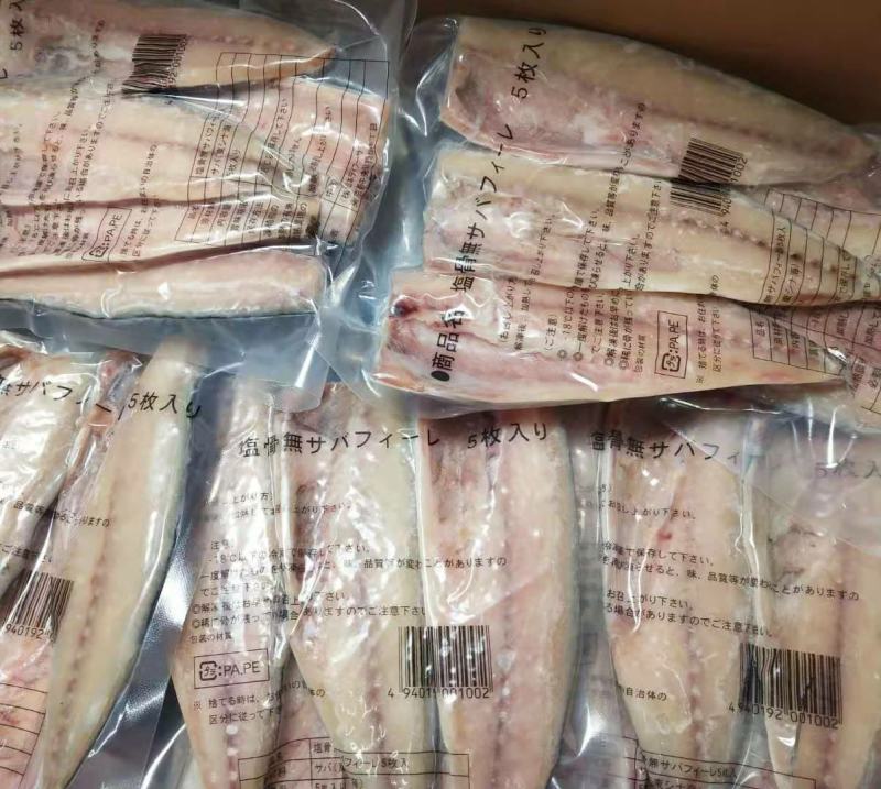 国产鲐鱼片一袋450g5片装