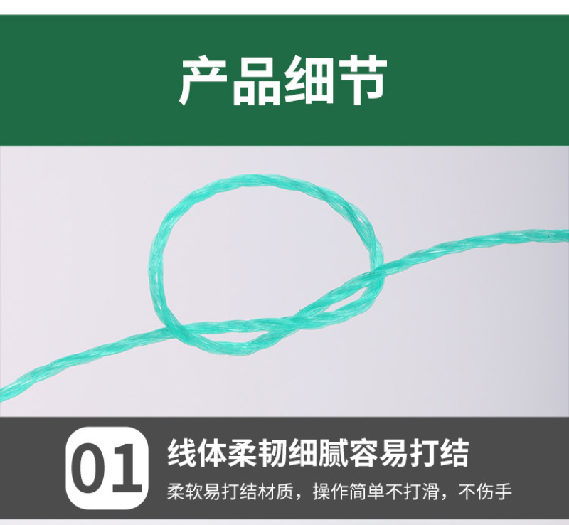 吊秧绳大棚黄瓜西红柿蔬菜吊蔓绳爬藤网拉绳拉枝绳塑料耐磨