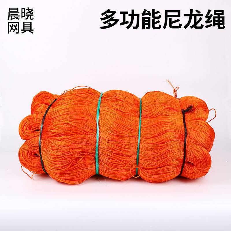 吊秧绳吊蔓绳全新PE料防晒抗老化支持定制各种长度