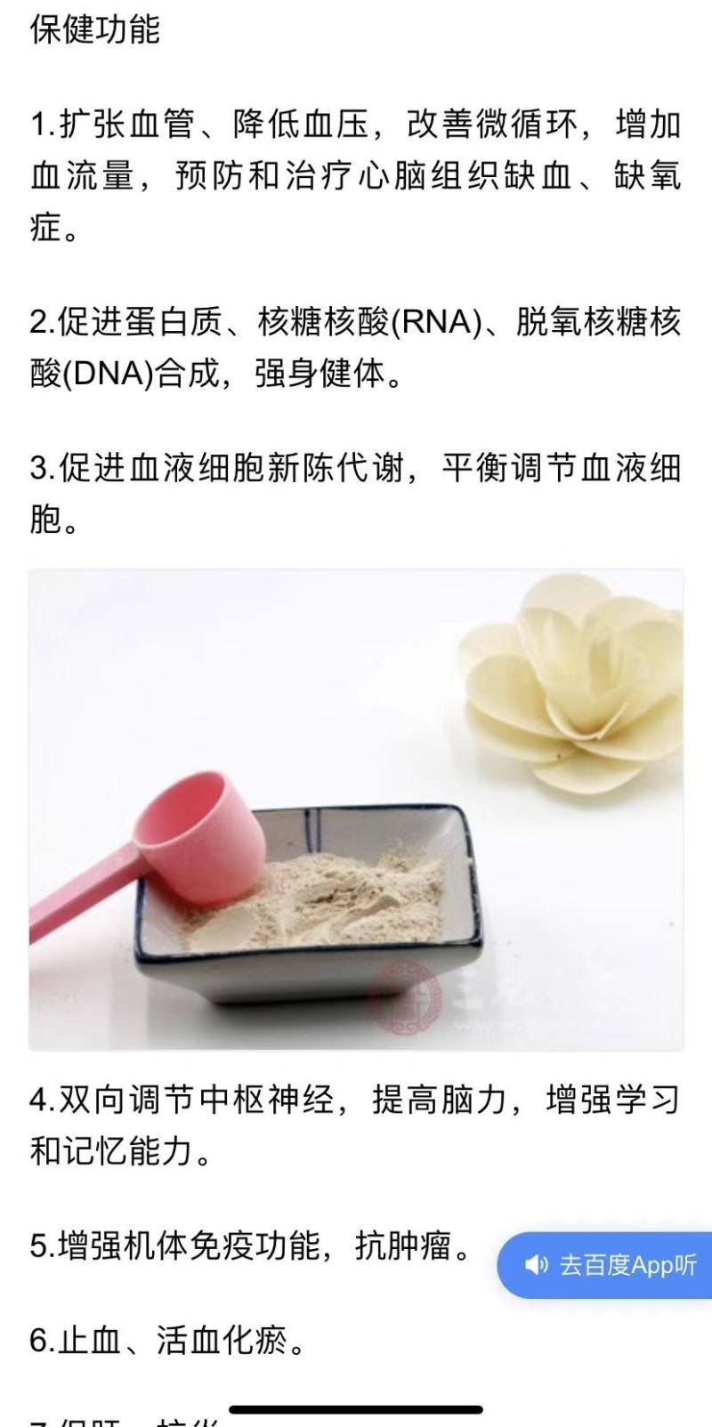 云南文山三七自产自销