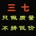 云南文山三七自产自销