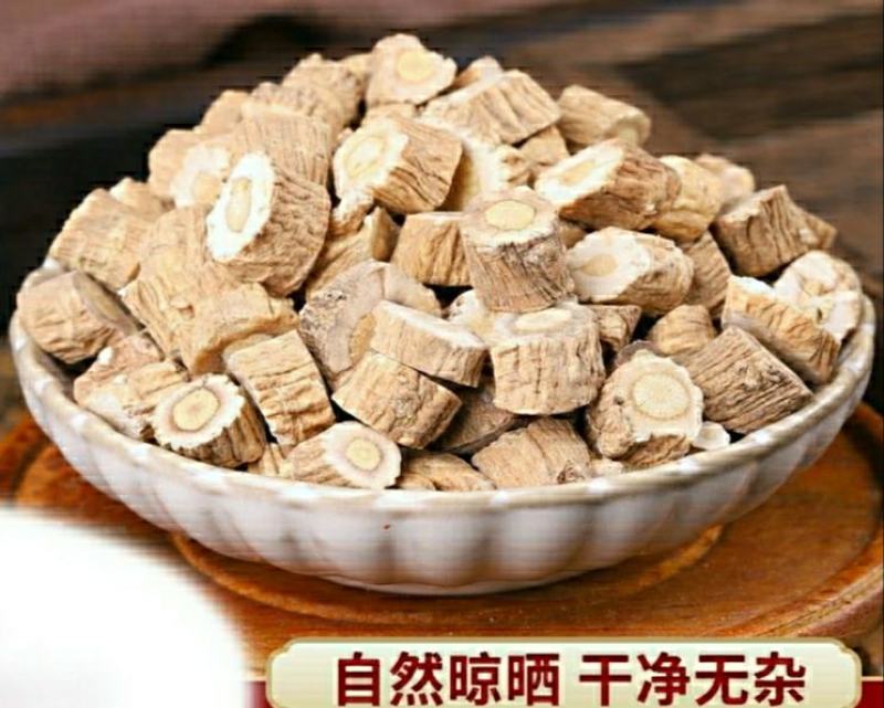 板蓝根道地中药材板蓝根切片自然晾干泡水泡茶健康养生