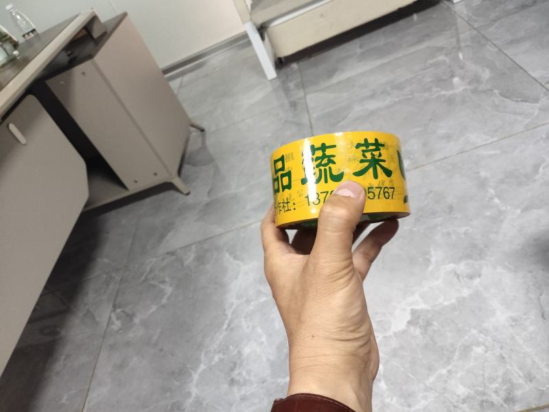 胶带。封箱胶。封口胶